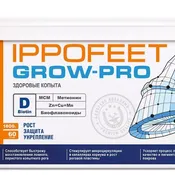 Ippofeet Grow-Pro, 1800 мл, Ippolab