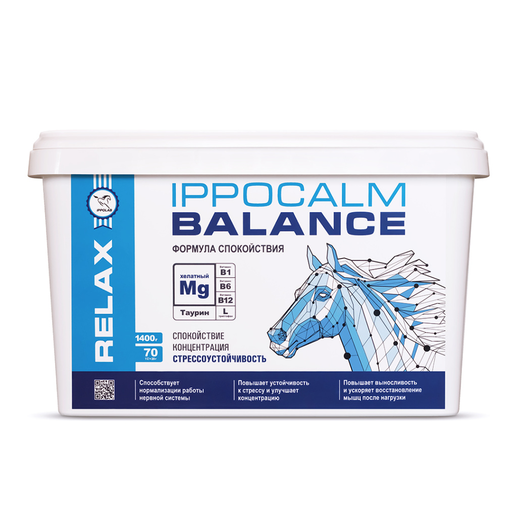 Подкормка успокоительная Ippocalm Balance, 1,4 кг. Ippolab