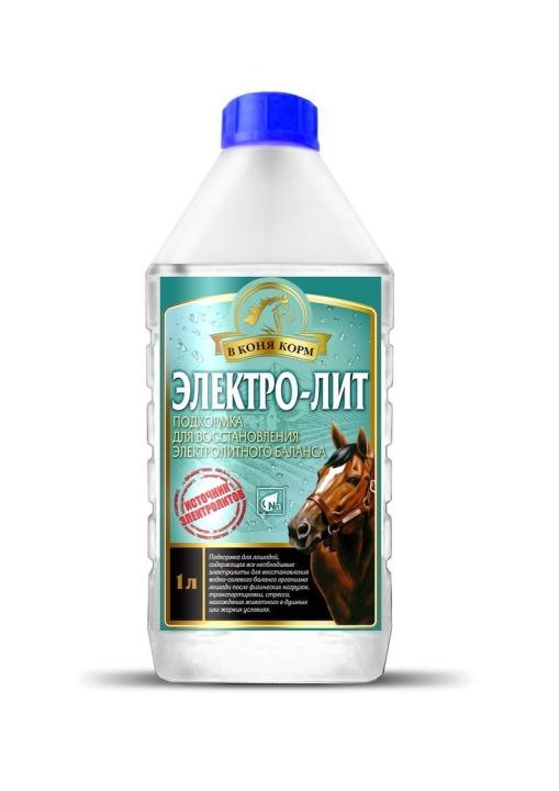 Электро-Лит жидкий, 1 л. В Коня Корм