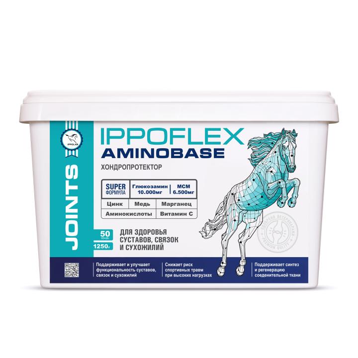 Добавка для суставов Ippoflex Amino Base, 1250 гр. Ippolab