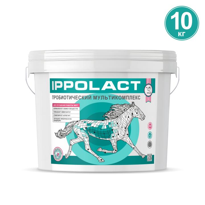 Ипполакт, 10 л., Ippolab